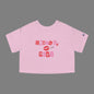 Valentine's Cropped T-Shirt